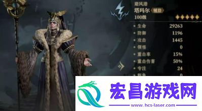 龙息神寂骄阳玫瑰阿西莉亚技能介绍及攻略