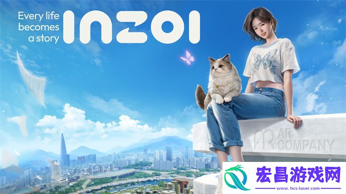 inZOI中国独家PV发布！梦想生活由此开启