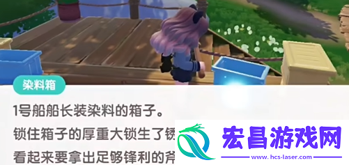 心动小镇夜半惊魂刀疤脸怎么获得