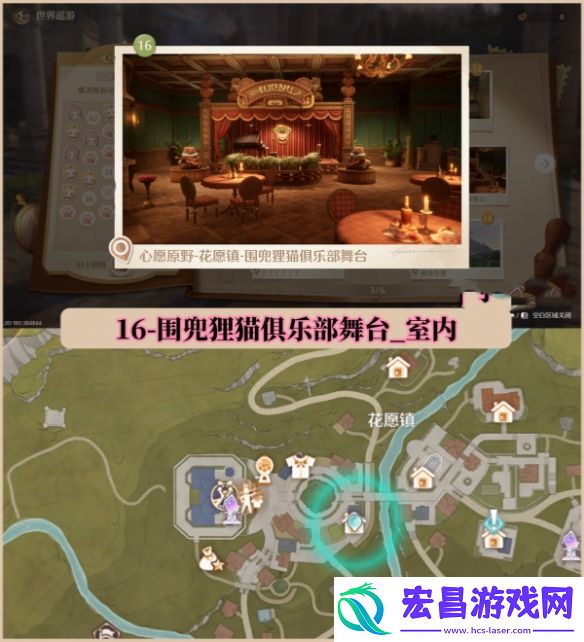 无限暖暖世界巡游拍照打卡位置大全