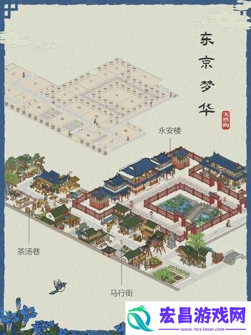 江南百景图