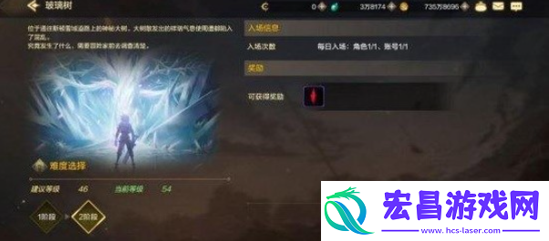 dnf手游魔力强化材料怎么获得
