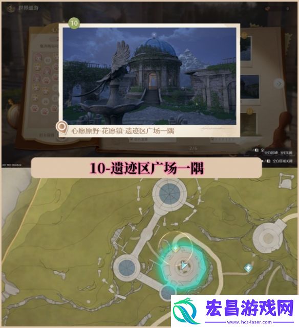 无限暖暖世界巡游拍照打卡位置大全