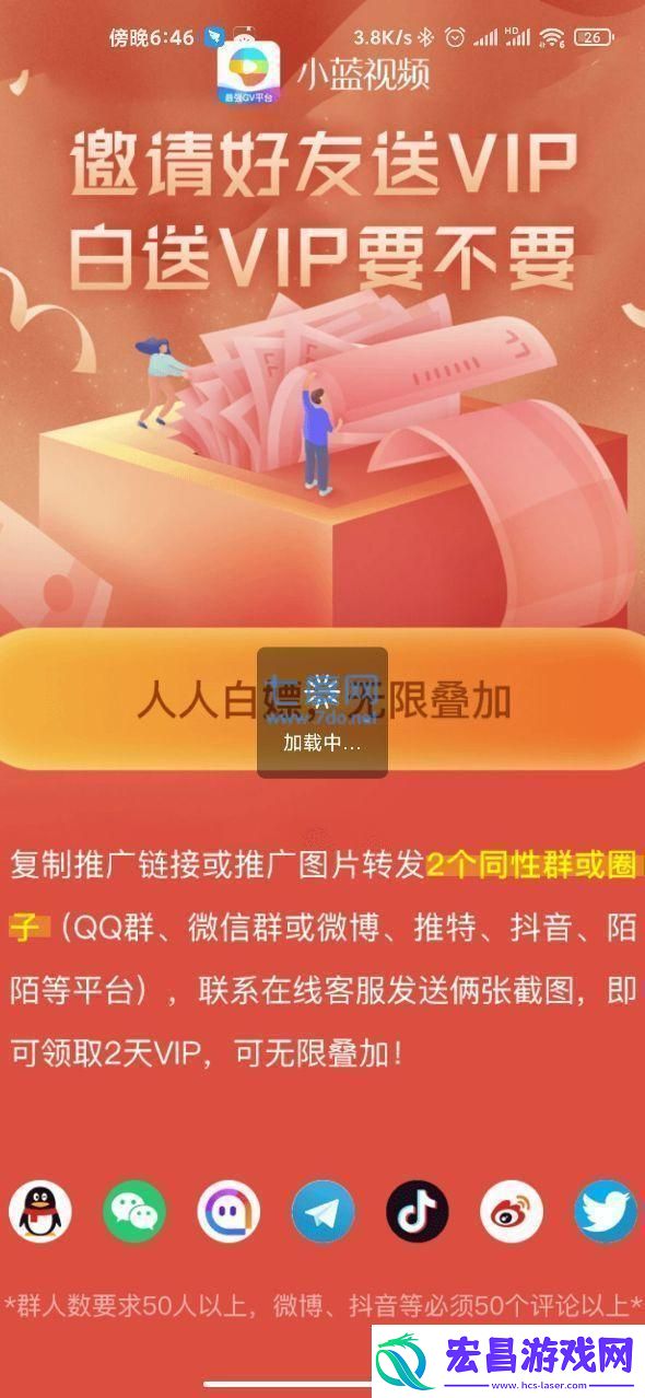 “Zank最佳G平台”