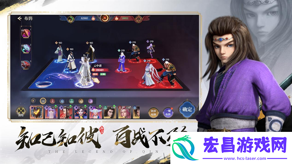 梦起秦时