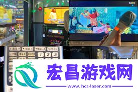 练歌房VSKTV