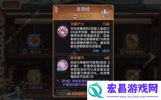 最强祖师紫灵值得培养吗紫灵强度超详细解析