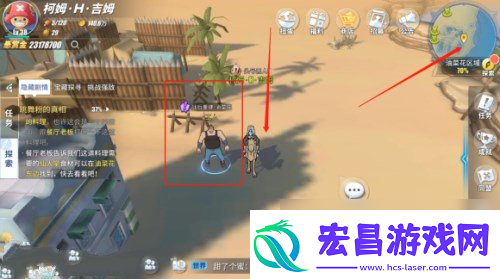 航海王热血航线战后重建任务完成攻略