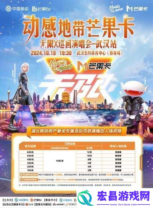 免费进入