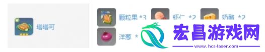 原神塔塔可食谱怎么获取