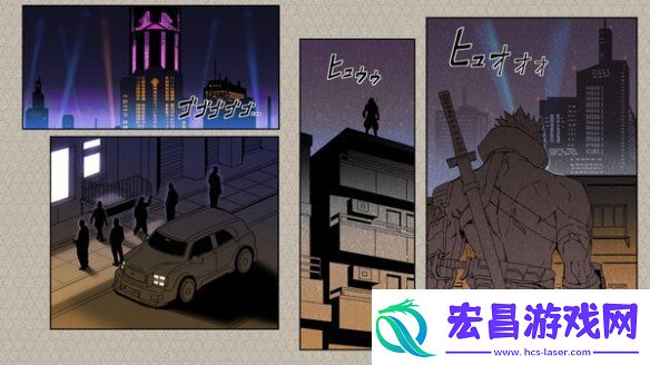 漫改游戏忍者神威