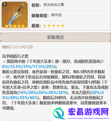 原神万叶武器推荐