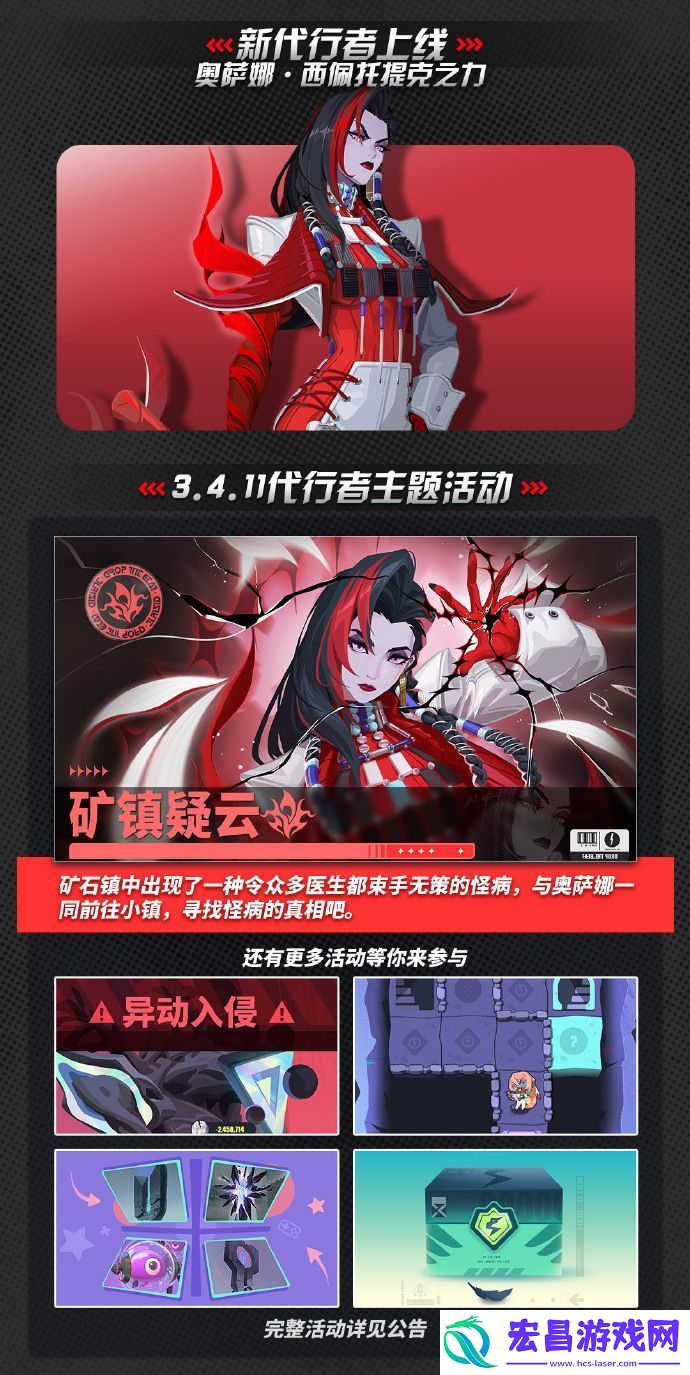 众神派对3.4.11版本前瞻签到就送皮肤