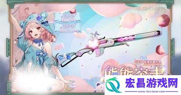 尘白禁区2.3版本新增外观有哪些