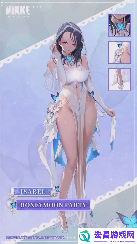 妮姬伊莎贝尔