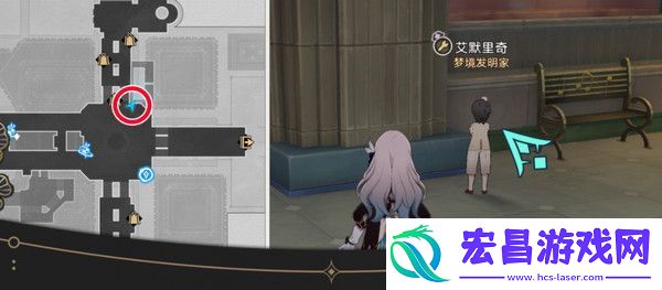 崩坏星穹铁道钟表把戏隐藏任务全攻略