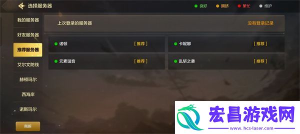 dnf手游该服务器的等待队列已满怎么办