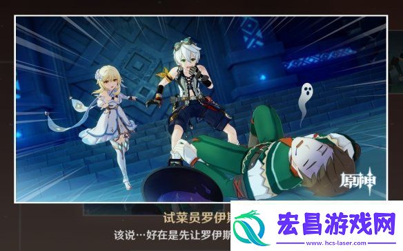 原神班尼特邀约事件结局怎么达成班尼特邀约任务全结局达成方法一览