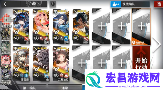 明日方舟PV