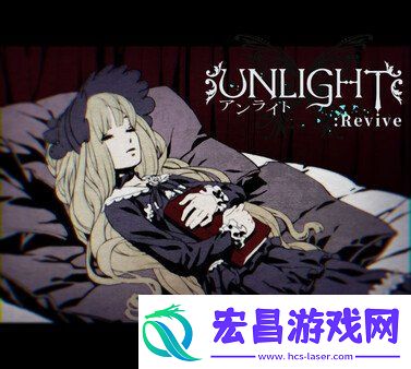 养成卡牌游戏UNLIGHT