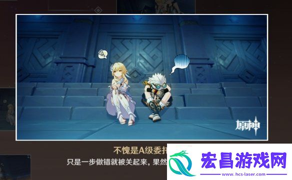原神班尼特邀约事件结局怎么达成班尼特邀约任务全结局达成方法一览
