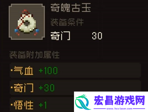 大江湖之苍龙与白鸟悟性点获取途径