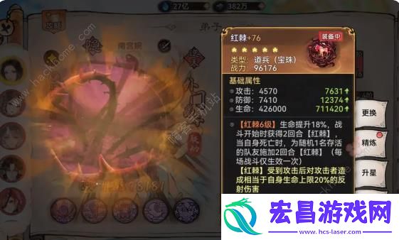最强祖师紫灵值得培养吗紫灵强度超详细解析