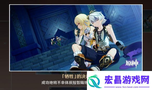 原神班尼特邀约事件结局怎么达成班尼特邀约任务全结局达成方法一览