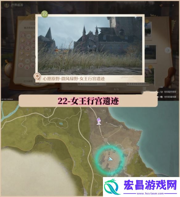 无限暖暖世界巡游拍照打卡位置大全