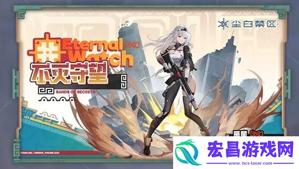 尘白禁区2.3版本新增外观有哪些
