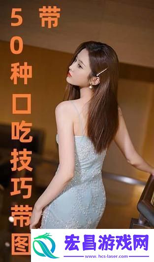 “口头禅”迷思
