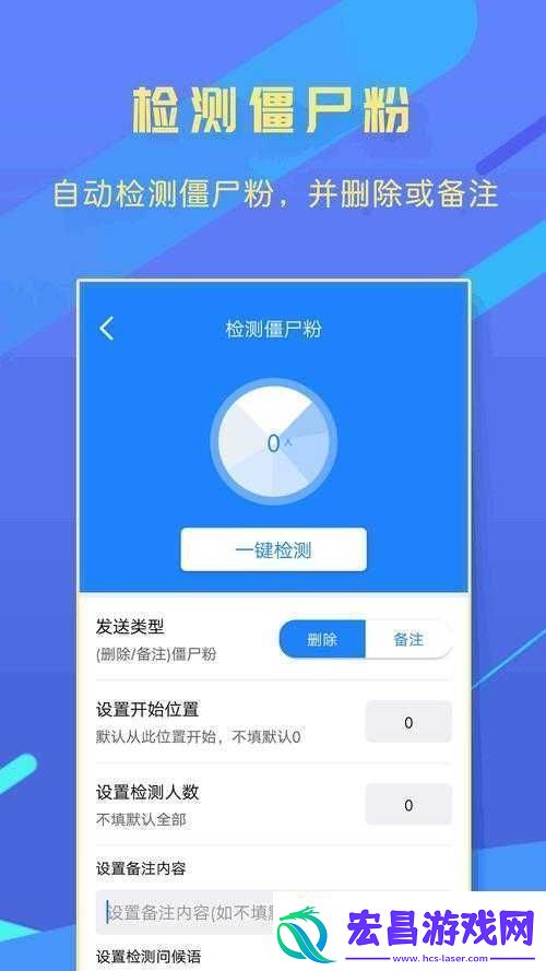 杰辉络轻量版