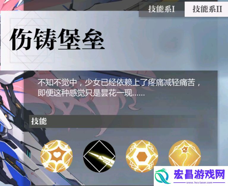 灵魂潮汐安德莉亚怎么样