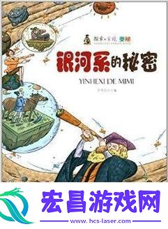 颂钟长鸣