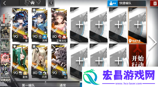 明日方舟PV