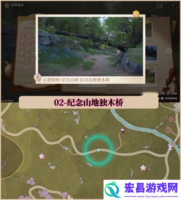 无限暖暖世界巡游拍照打卡位置大全