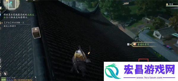 射雕手游无根之水怎么获取