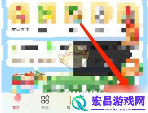 永辉生活怎么看常购清单