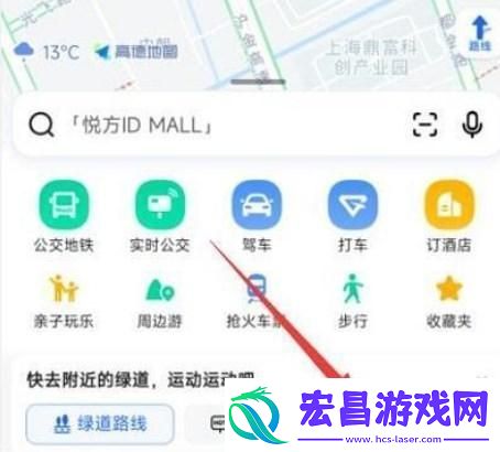 高德地图表白路线功能在哪