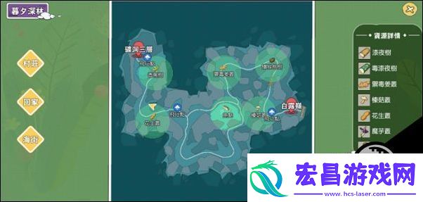 小森生活白砂树脂获取方法详解