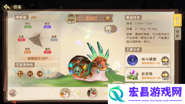 西普大陆平民必练神宠有哪些