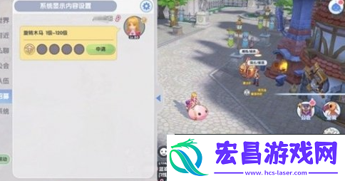 仙境传说新启航可以组队吗
