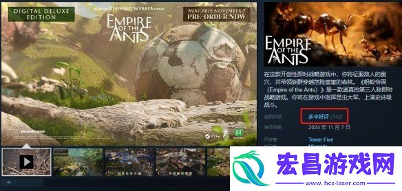 蚂蚁帝国遭IGN差评仅3分！Steam却“多半好评”