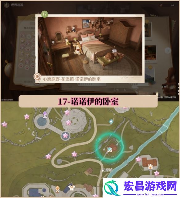 无限暖暖世界巡游拍照打卡位置大全