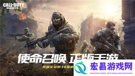 使命召唤手游天降异物活动怎么玩