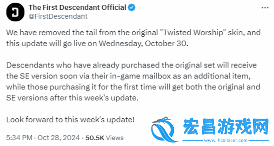 第一后裔响应玩家需求