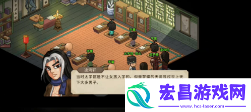 大侠立志传手机版凌鸿轩入队方法流程