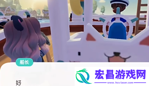 心动小镇夜半惊魂刀疤脸怎么获得