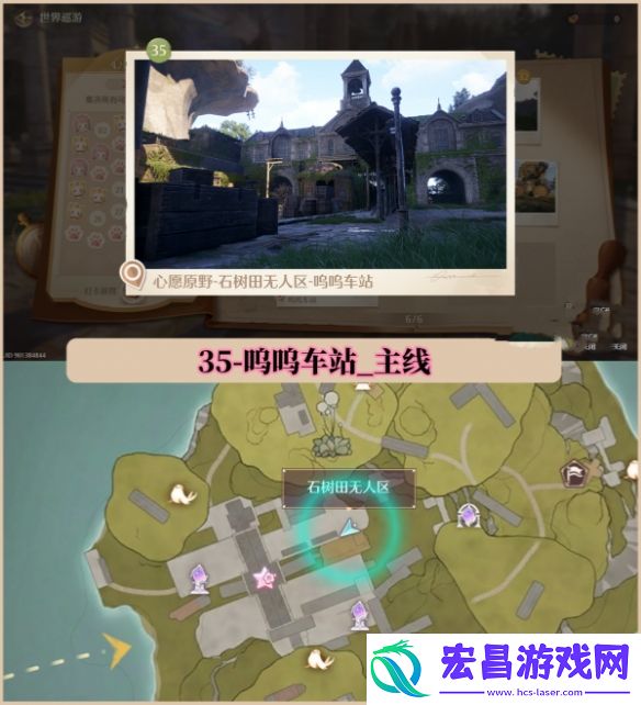 无限暖暖世界巡游拍照打卡位置大全