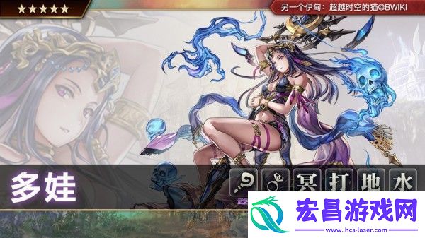 另一个伊甸地源法师之书在哪刷